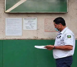 Poupatempo Curitiba